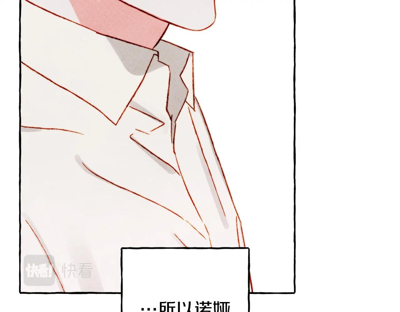 第48话 哄她89
