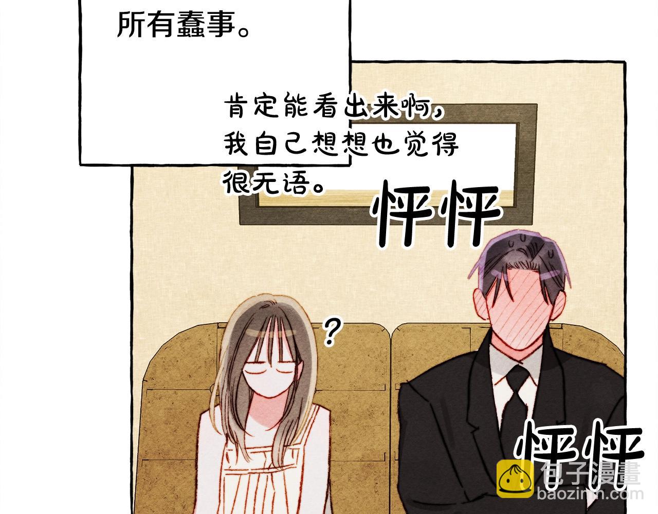 第48话 哄她91