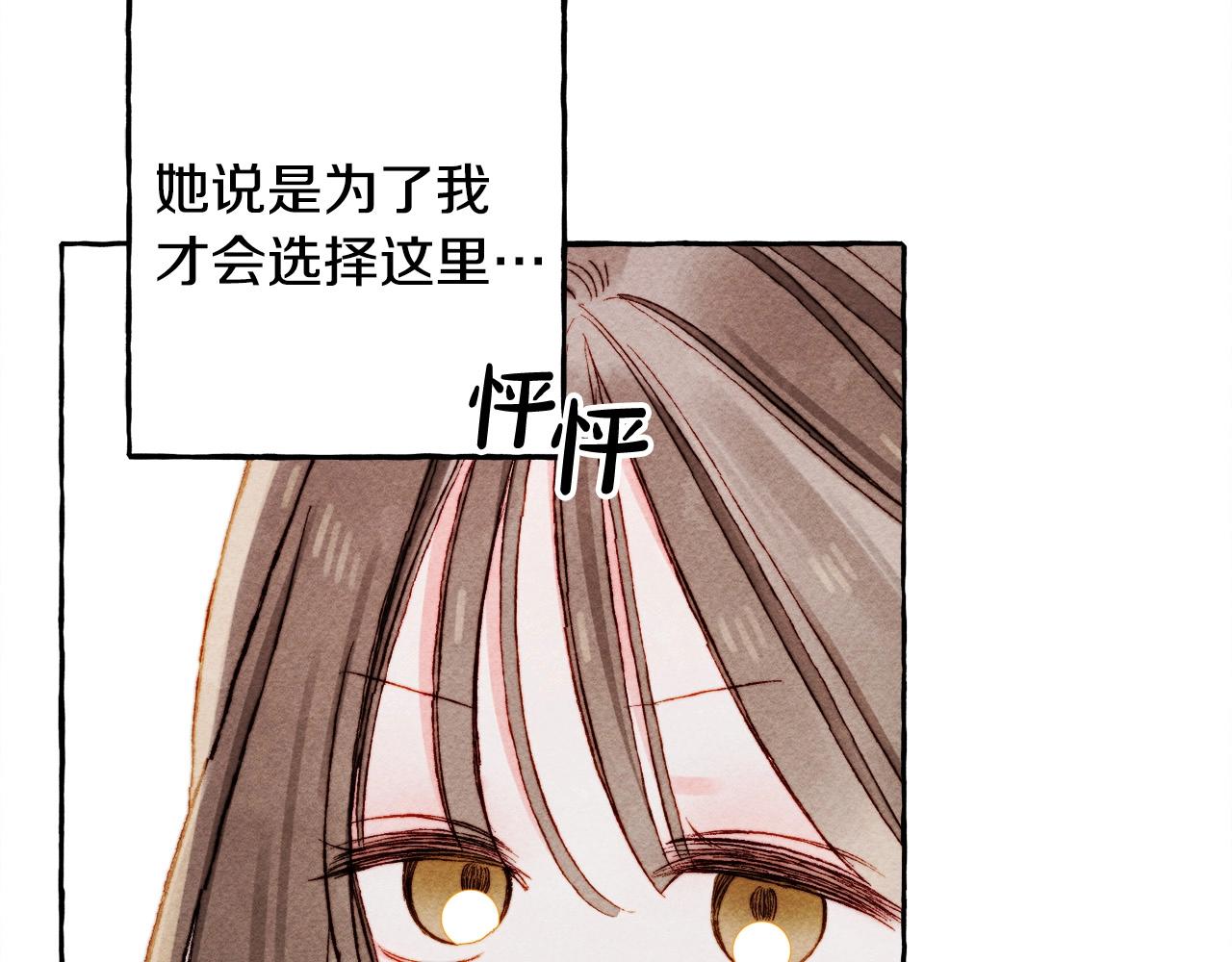 第48话 哄她93