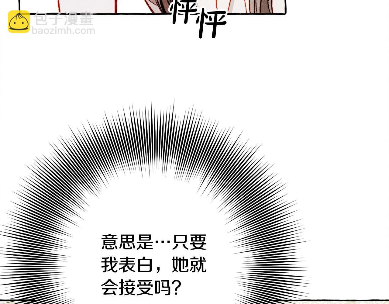 第48话 哄她95