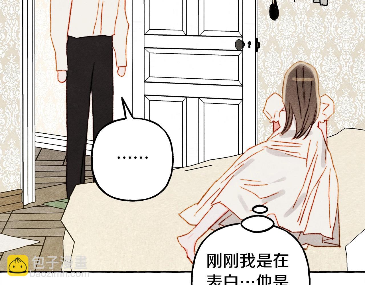 第48话 哄她97