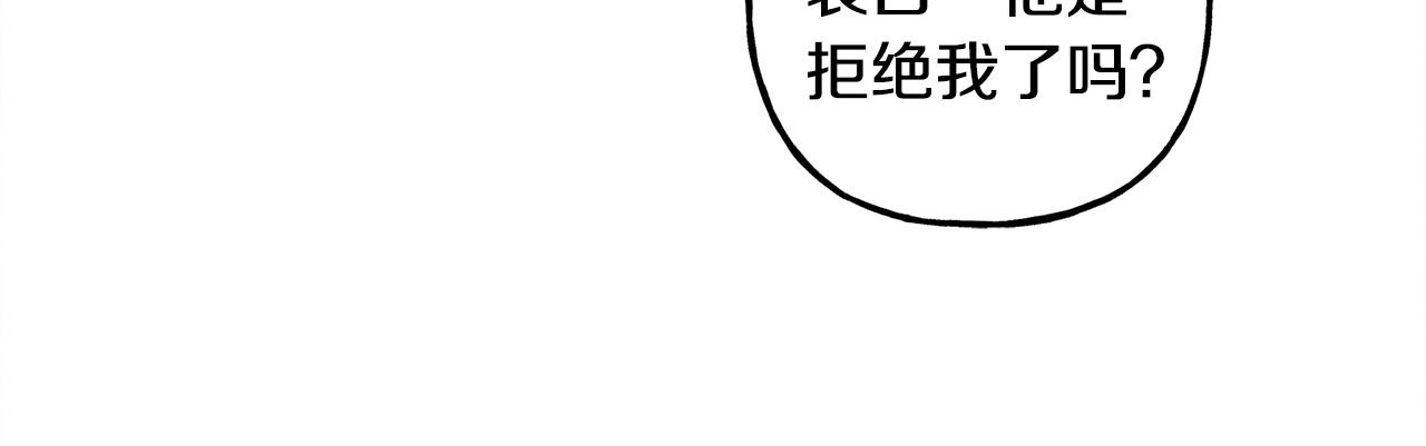 第48话 哄她98