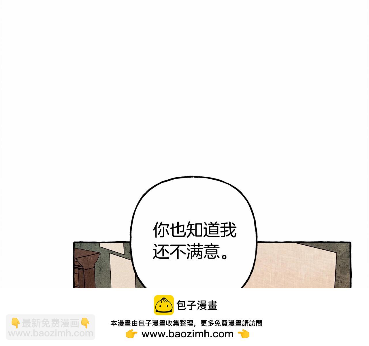 第50话 世上到处是蠢货103