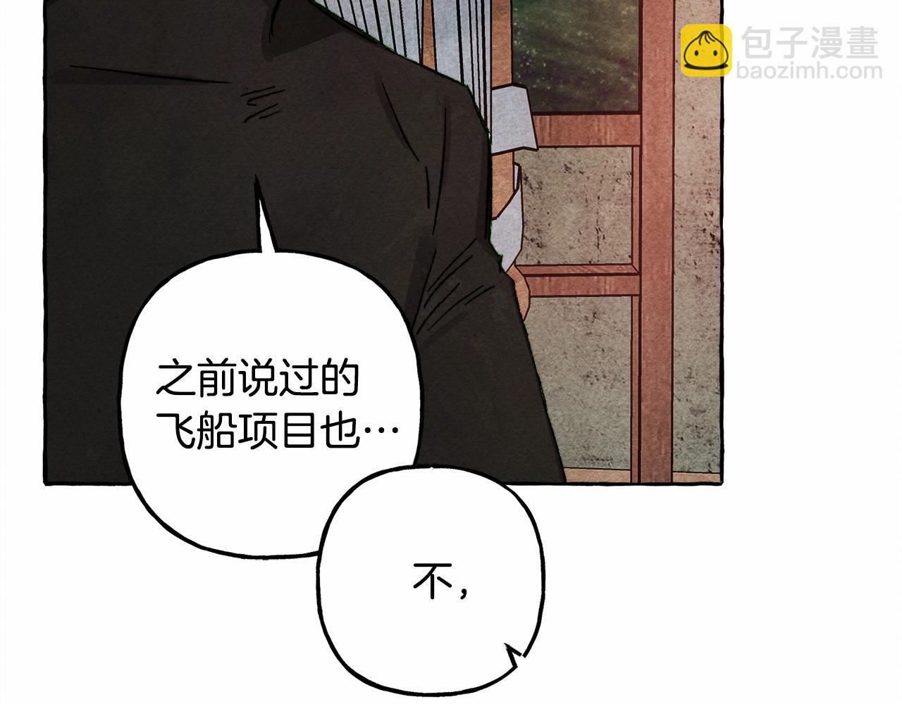 第50话 世上到处是蠢货111