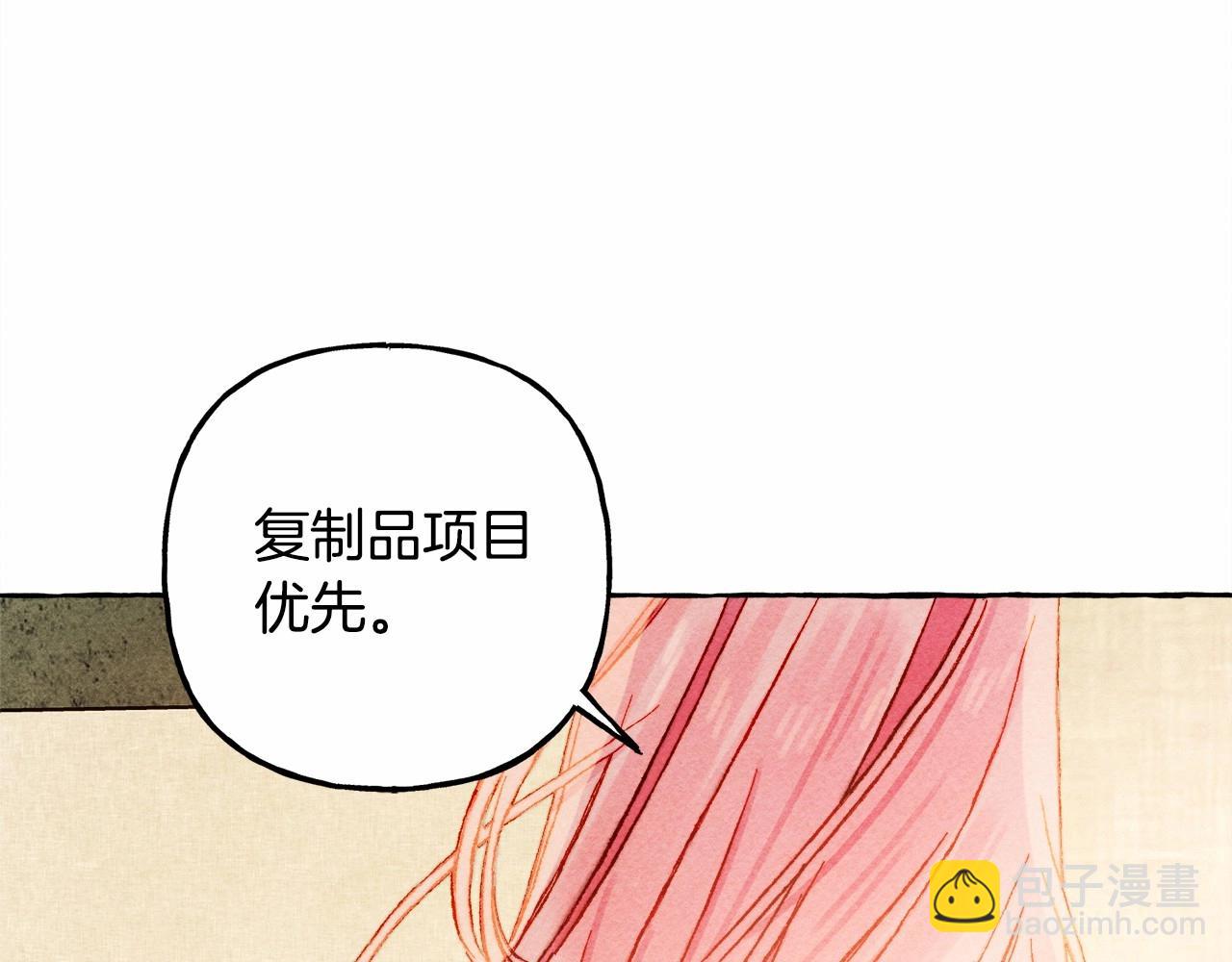 第50话 世上到处是蠢货112
