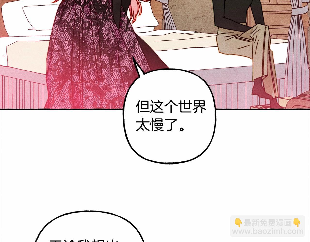 第50话 世上到处是蠢货118