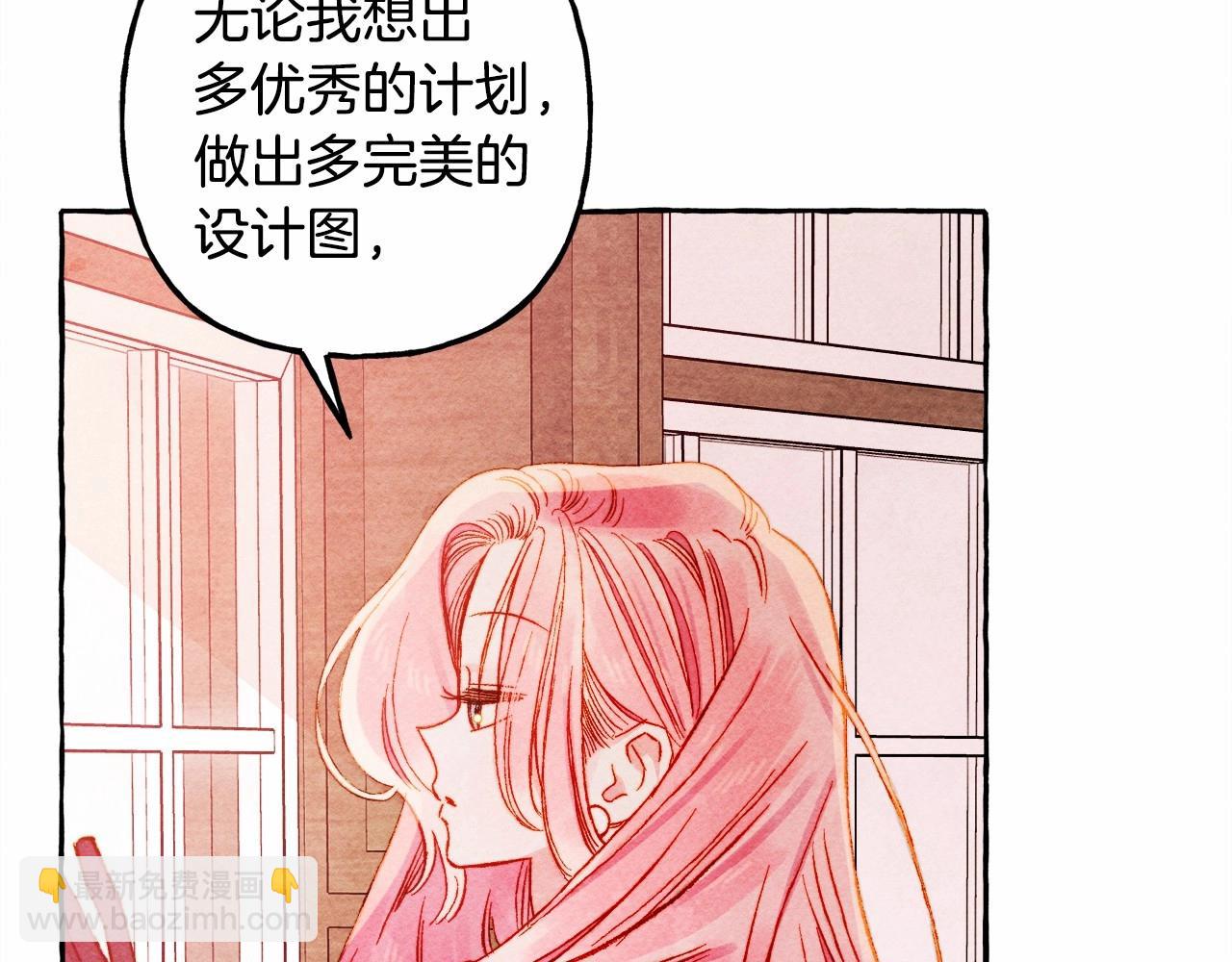 第50话 世上到处是蠢货119