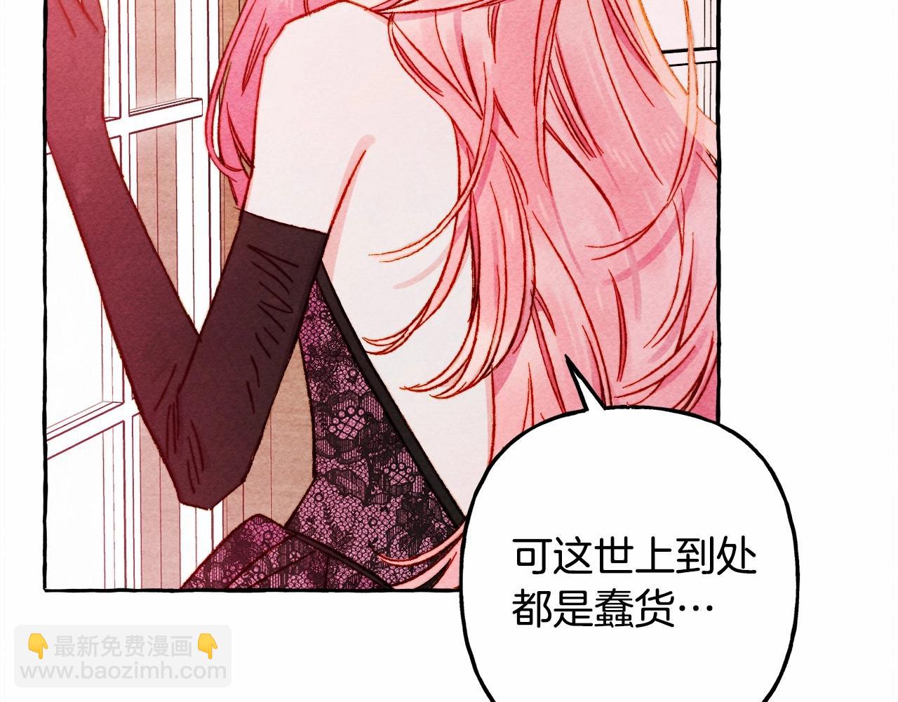 第50话 世上到处是蠢货120