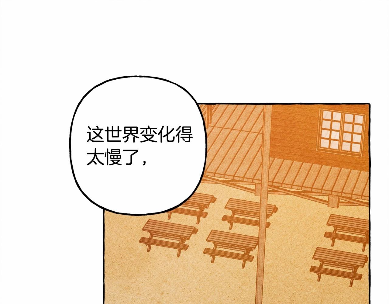 第50话 世上到处是蠢货122