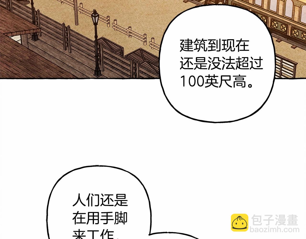 第50话 世上到处是蠢货125