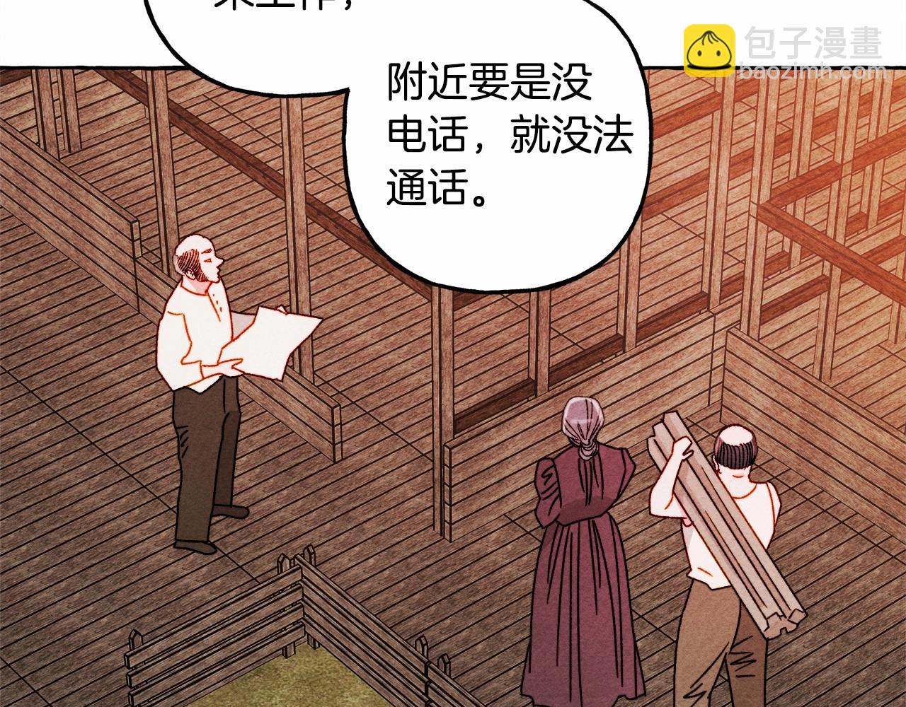 第50话 世上到处是蠢货126