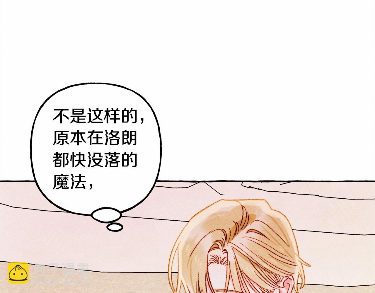 第50话 世上到处是蠢货130