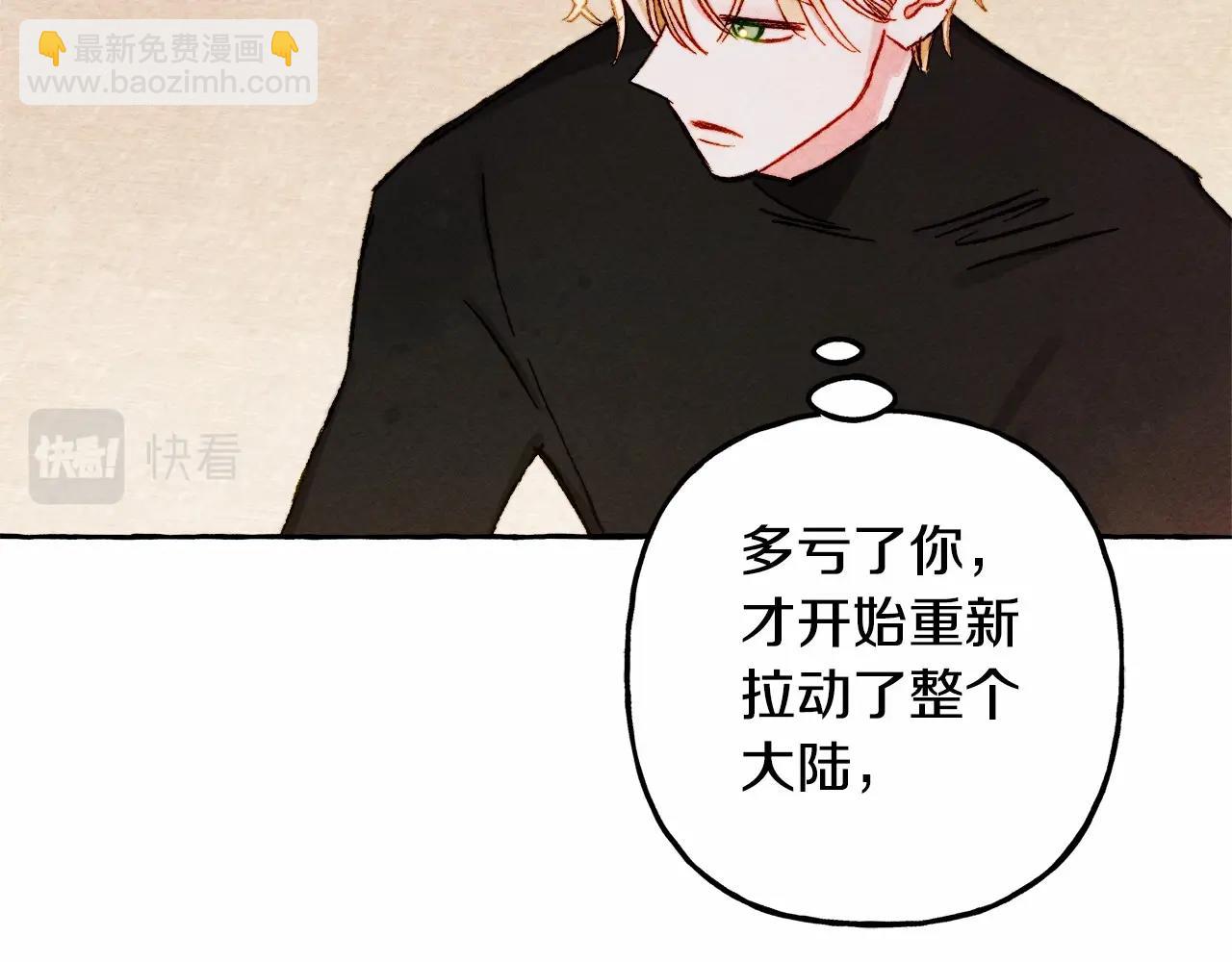 第50话 世上到处是蠢货131