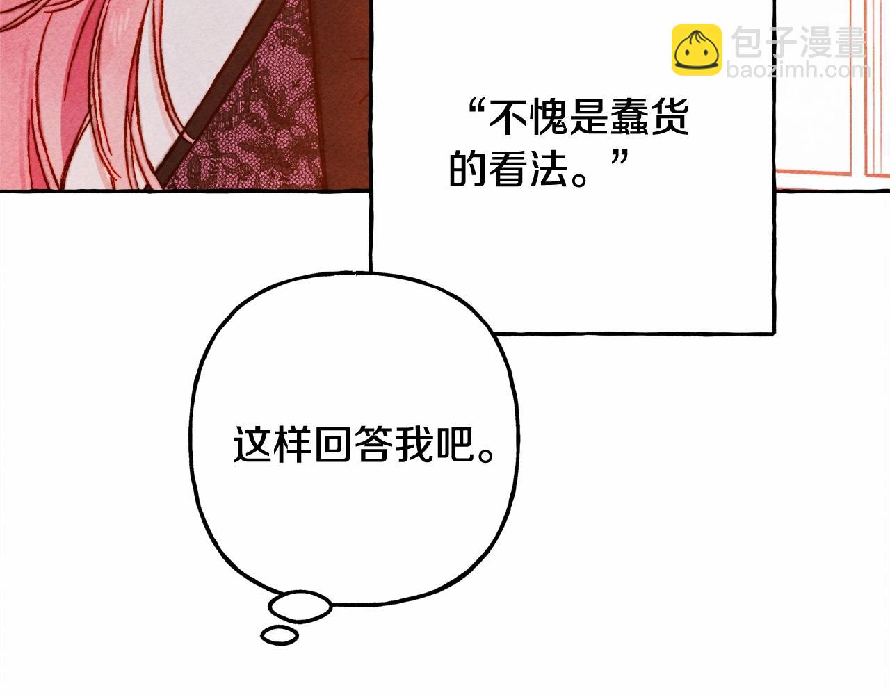 第50话 世上到处是蠢货137