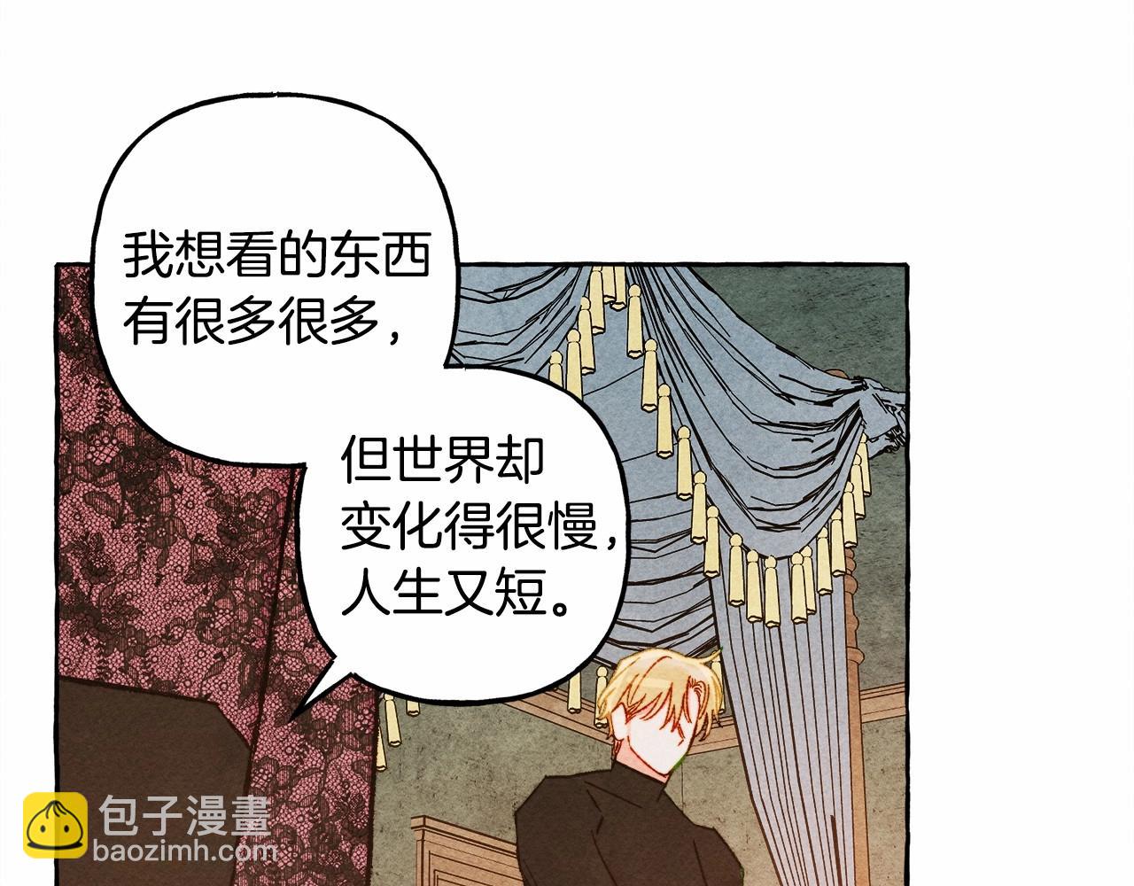 第50话 世上到处是蠢货138