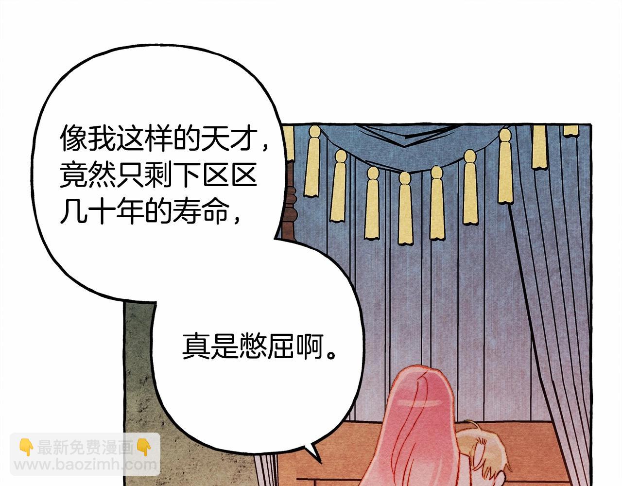 第50话 世上到处是蠢货140