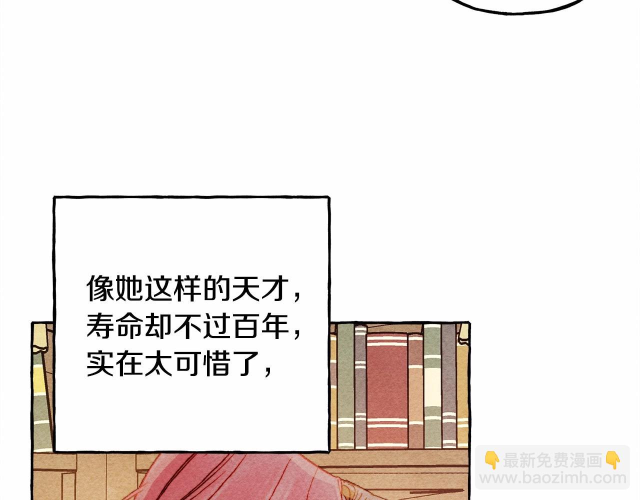 第50话 世上到处是蠢货142