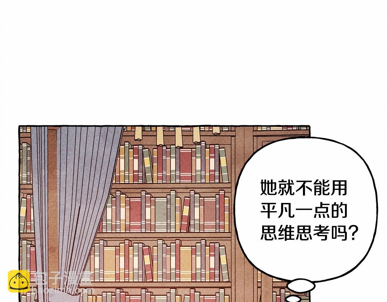 第50话 世上到处是蠢货149