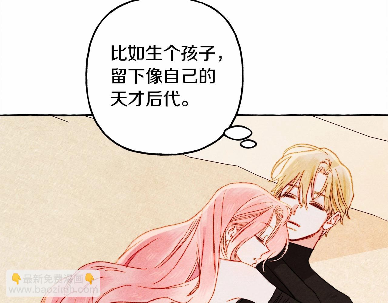 第50话 世上到处是蠢货151
