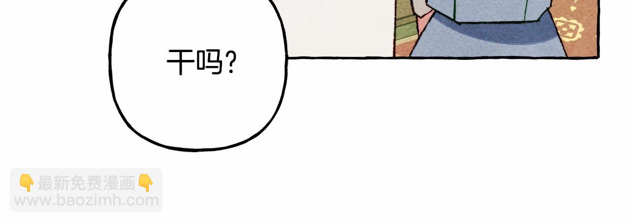 第50话 世上到处是蠢货16