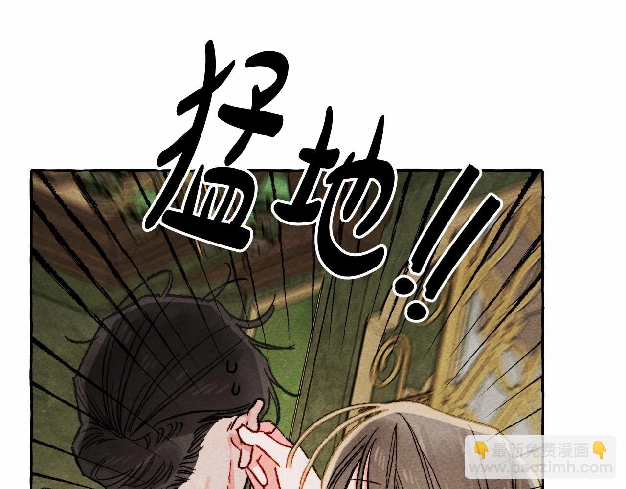 第50话 世上到处是蠢货17