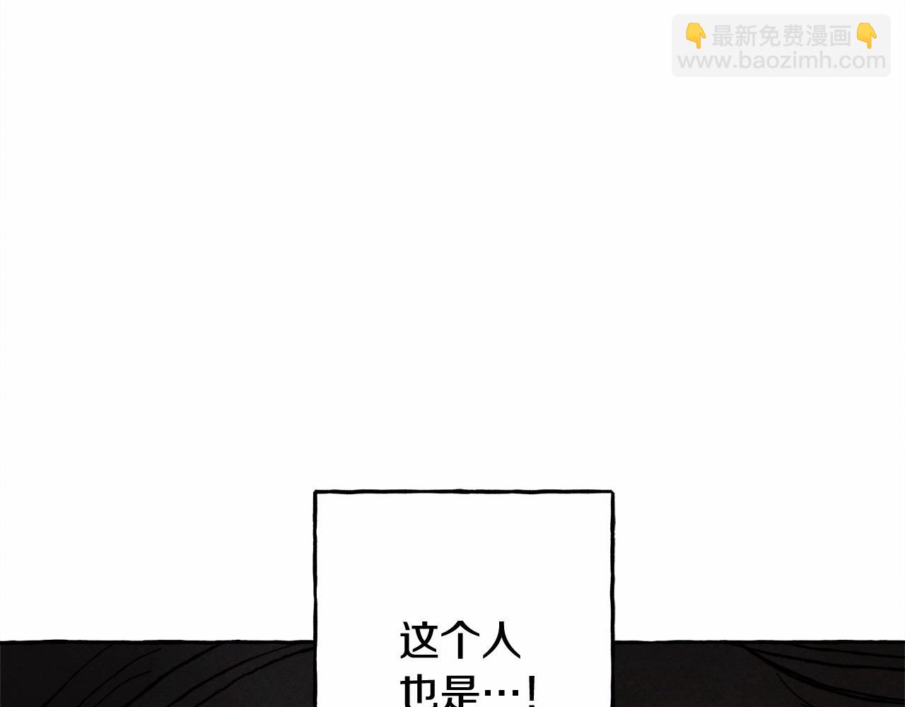 第50话 世上到处是蠢货19