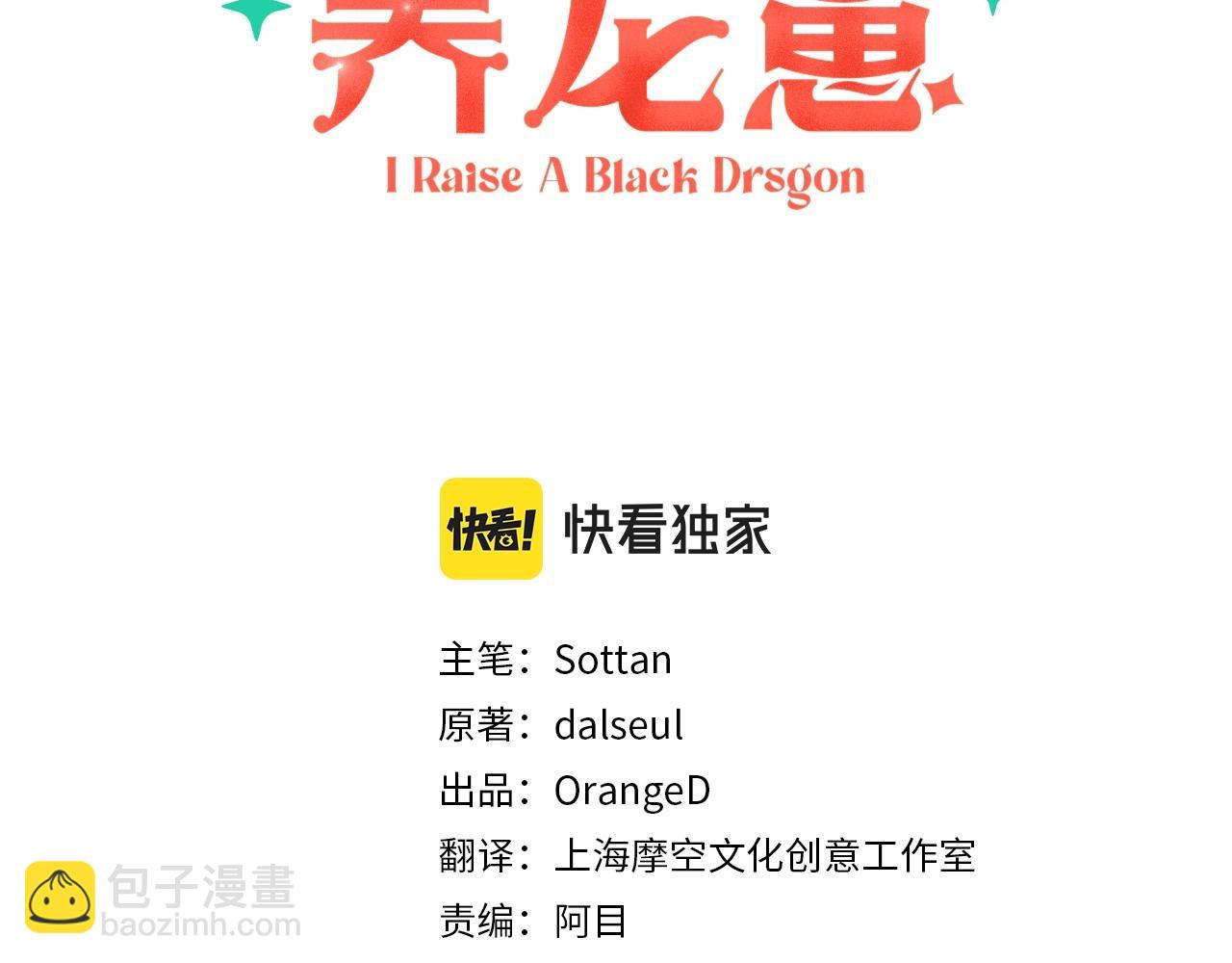第50话 世上到处是蠢货2