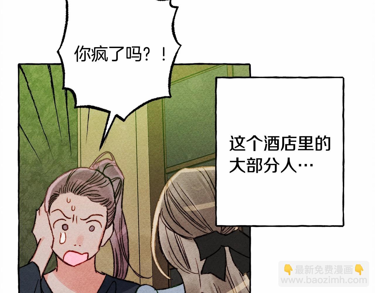 第50话 世上到处是蠢货24