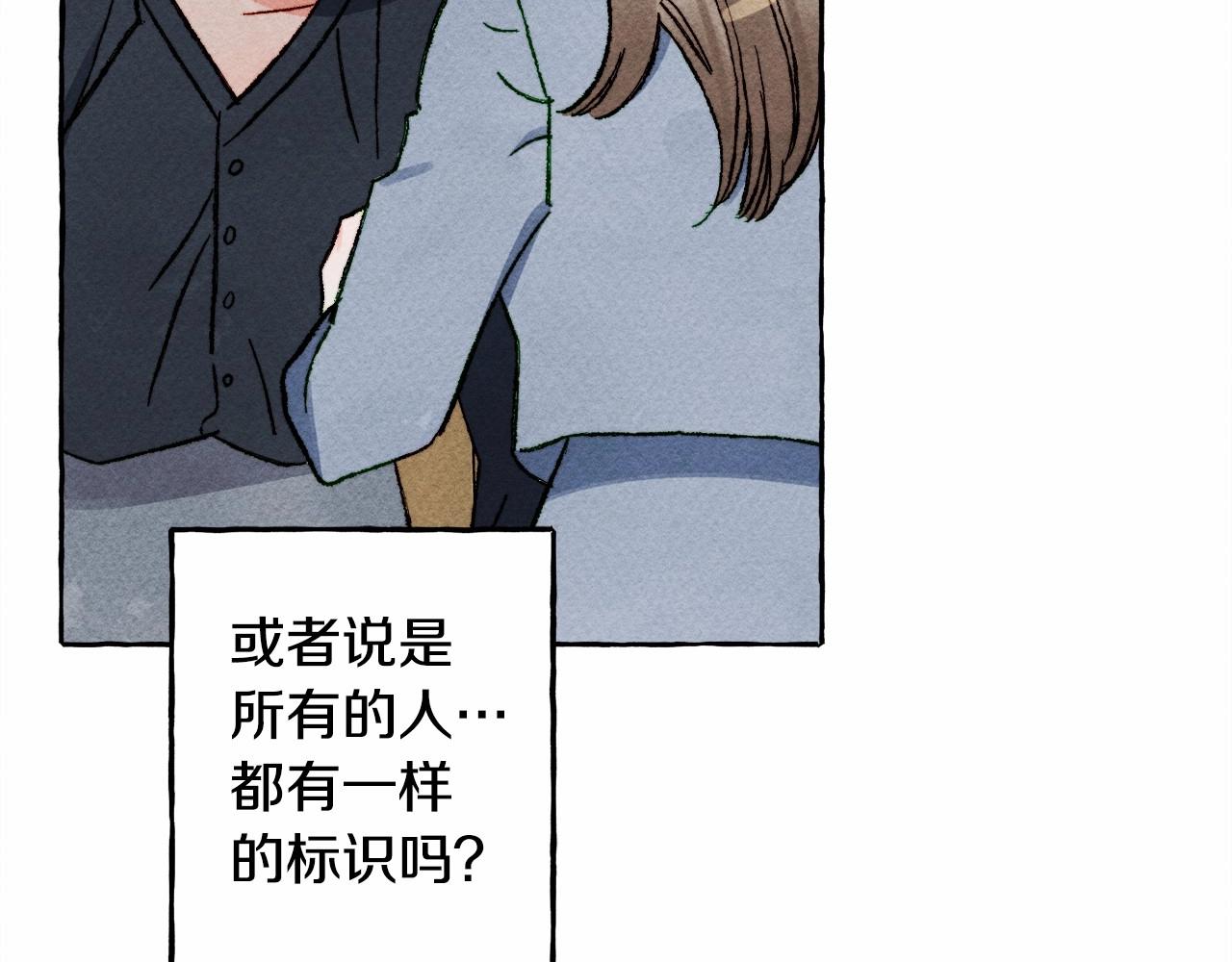 第50话 世上到处是蠢货25