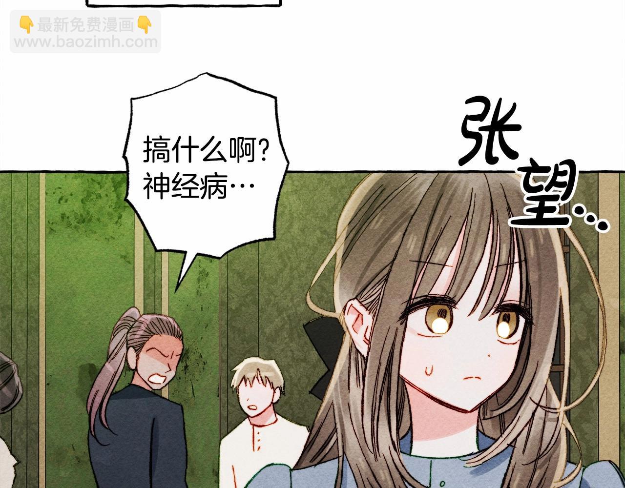 第50话 世上到处是蠢货26