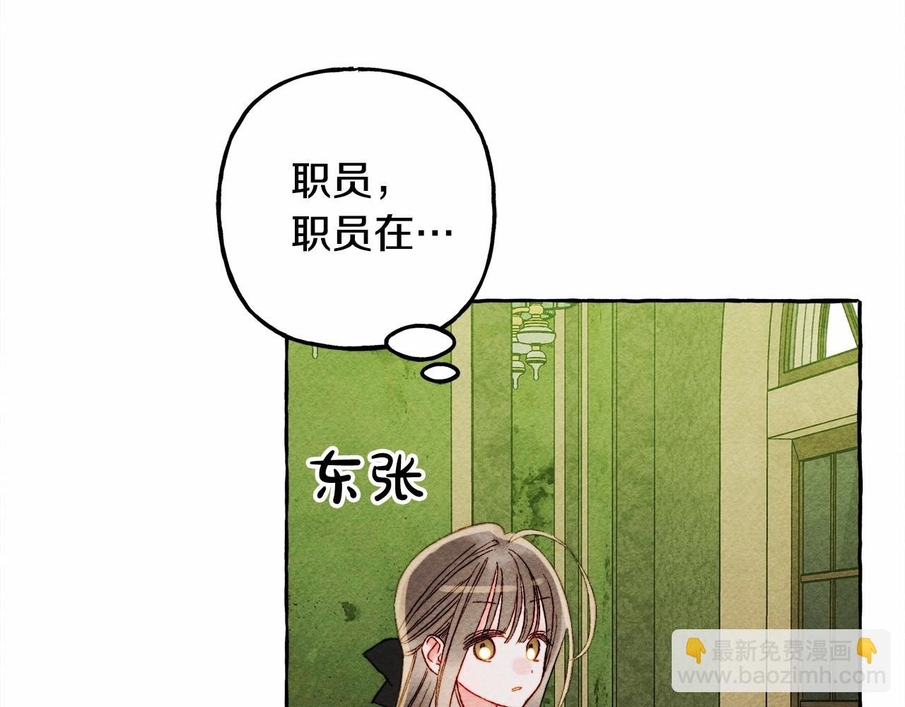 第50话 世上到处是蠢货33