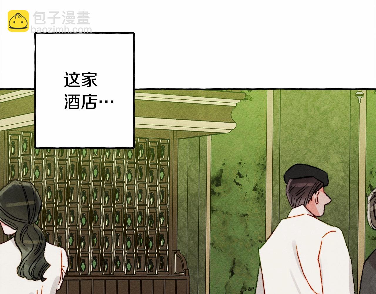第50话 世上到处是蠢货35