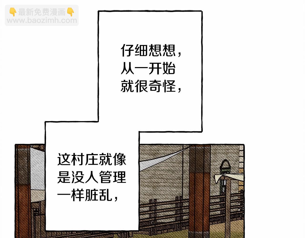 第50话 世上到处是蠢货37