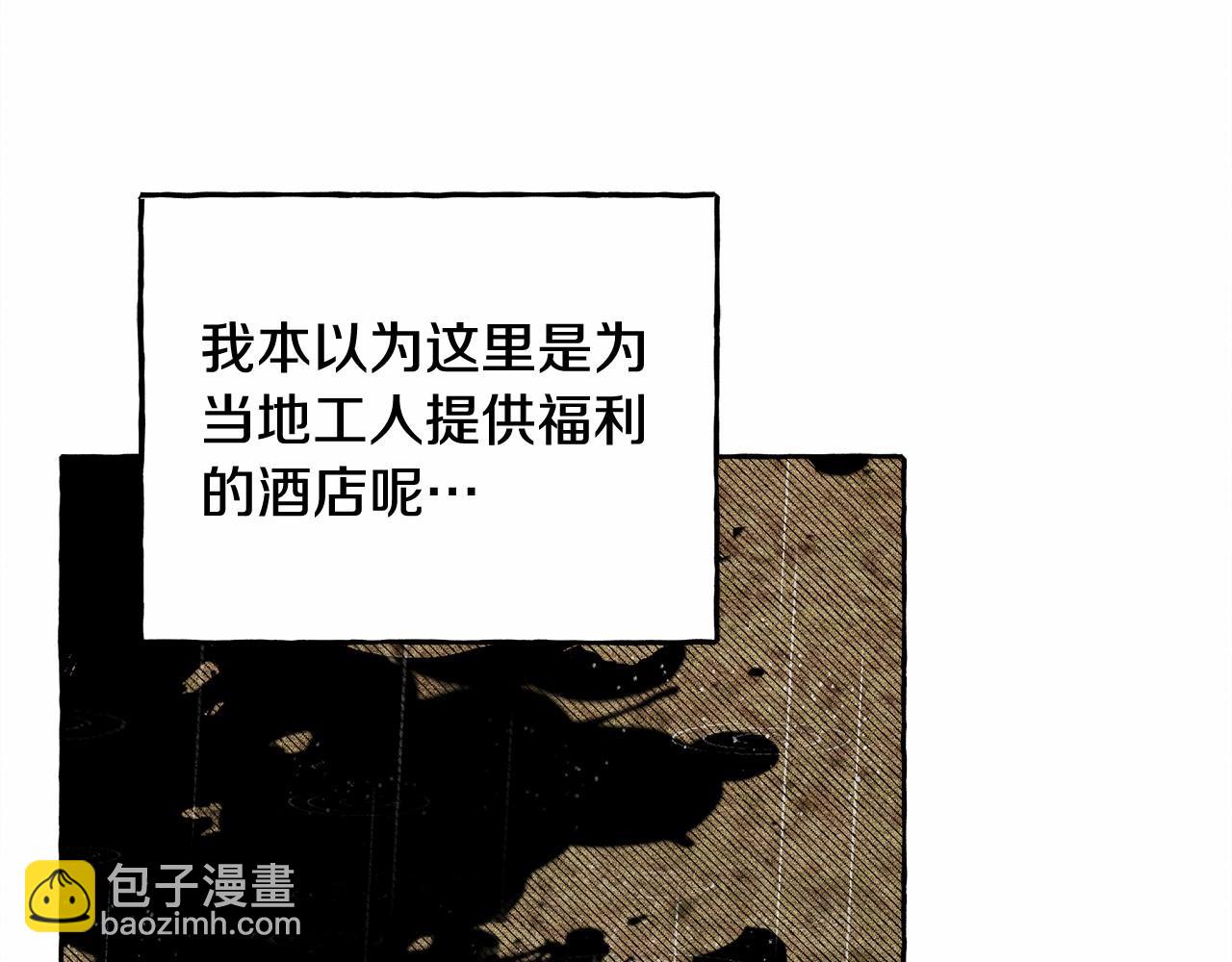 第50话 世上到处是蠢货42