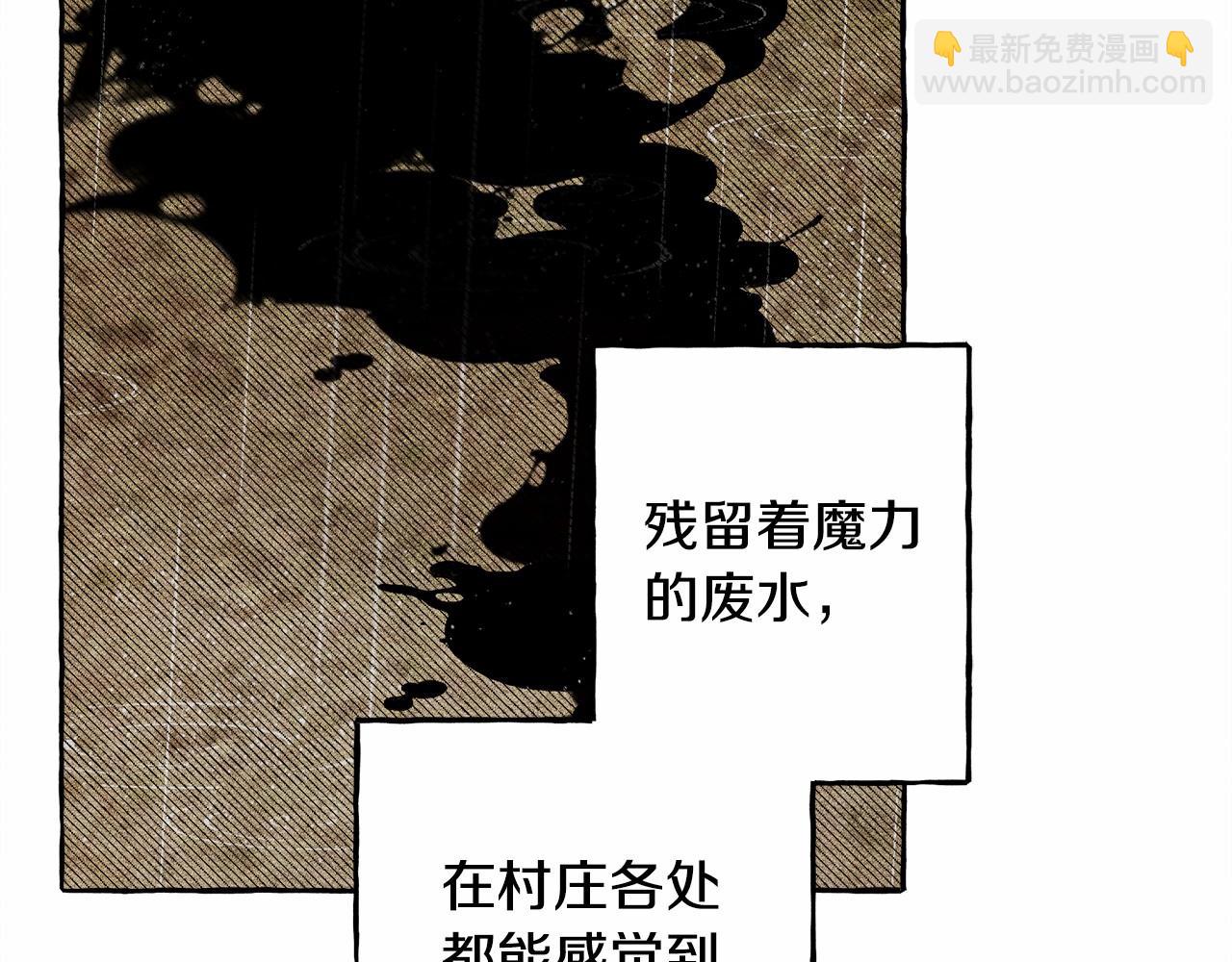 第50话 世上到处是蠢货43