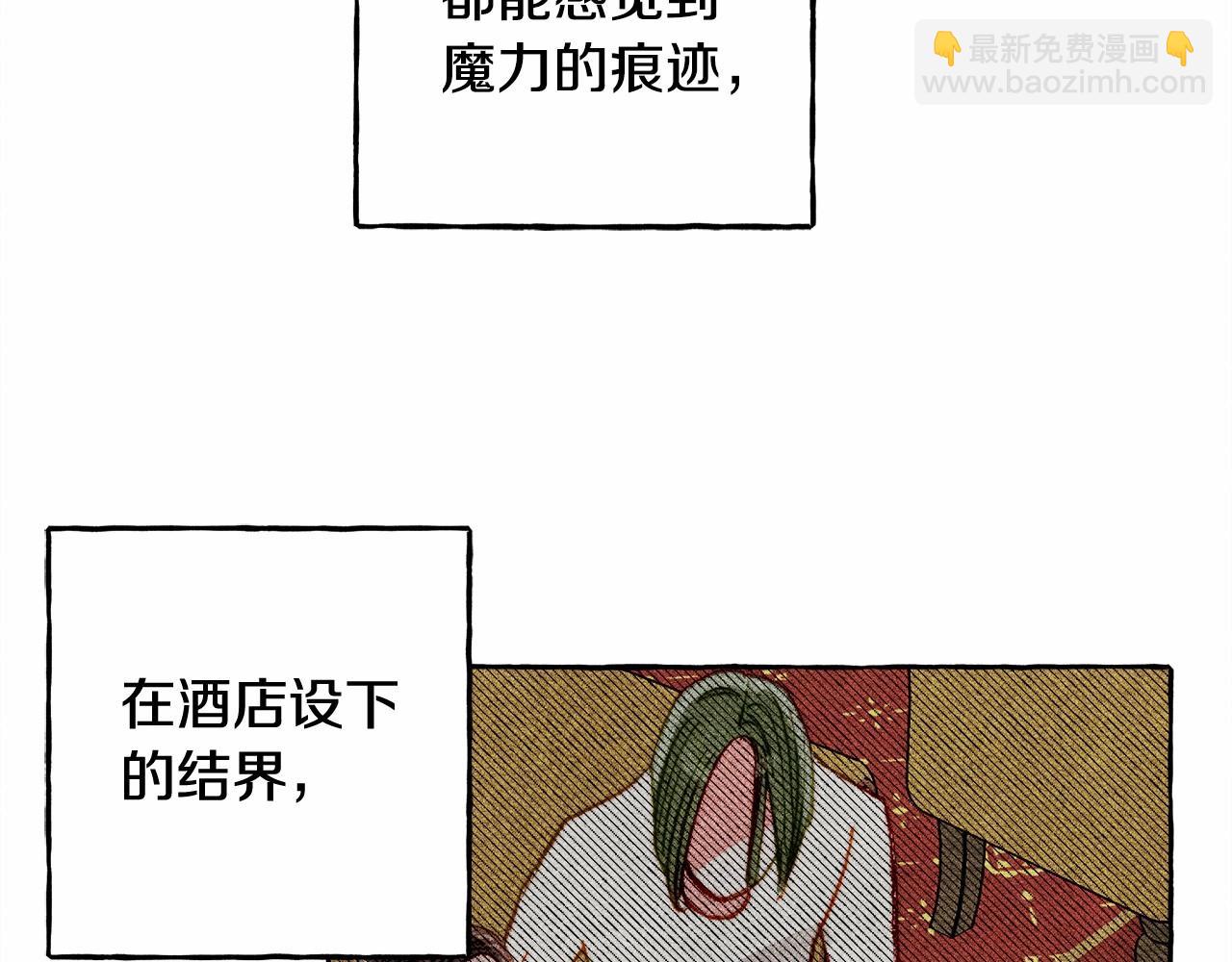 第50话 世上到处是蠢货44