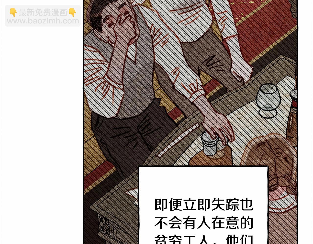 第50话 世上到处是蠢货45