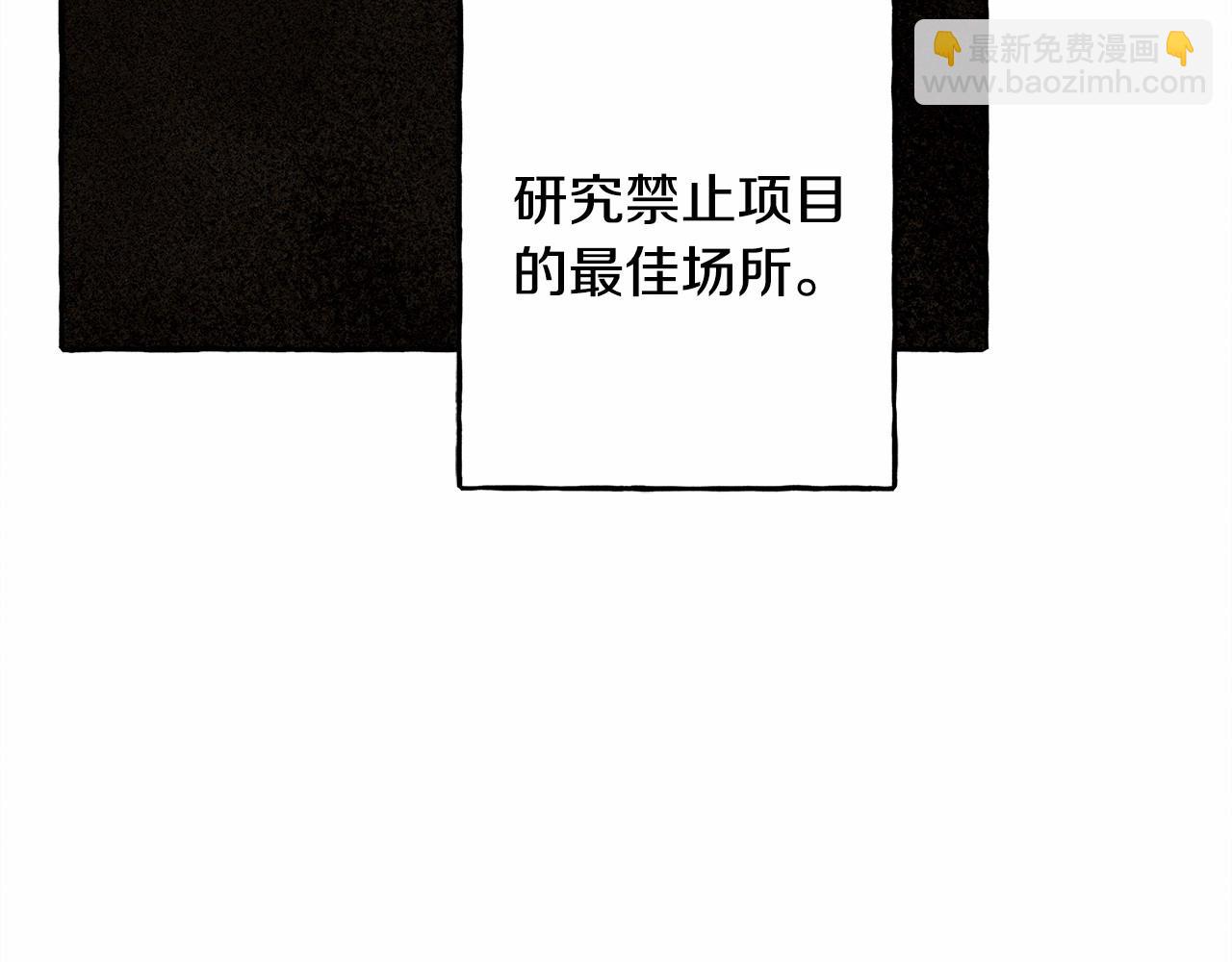 第50话 世上到处是蠢货52
