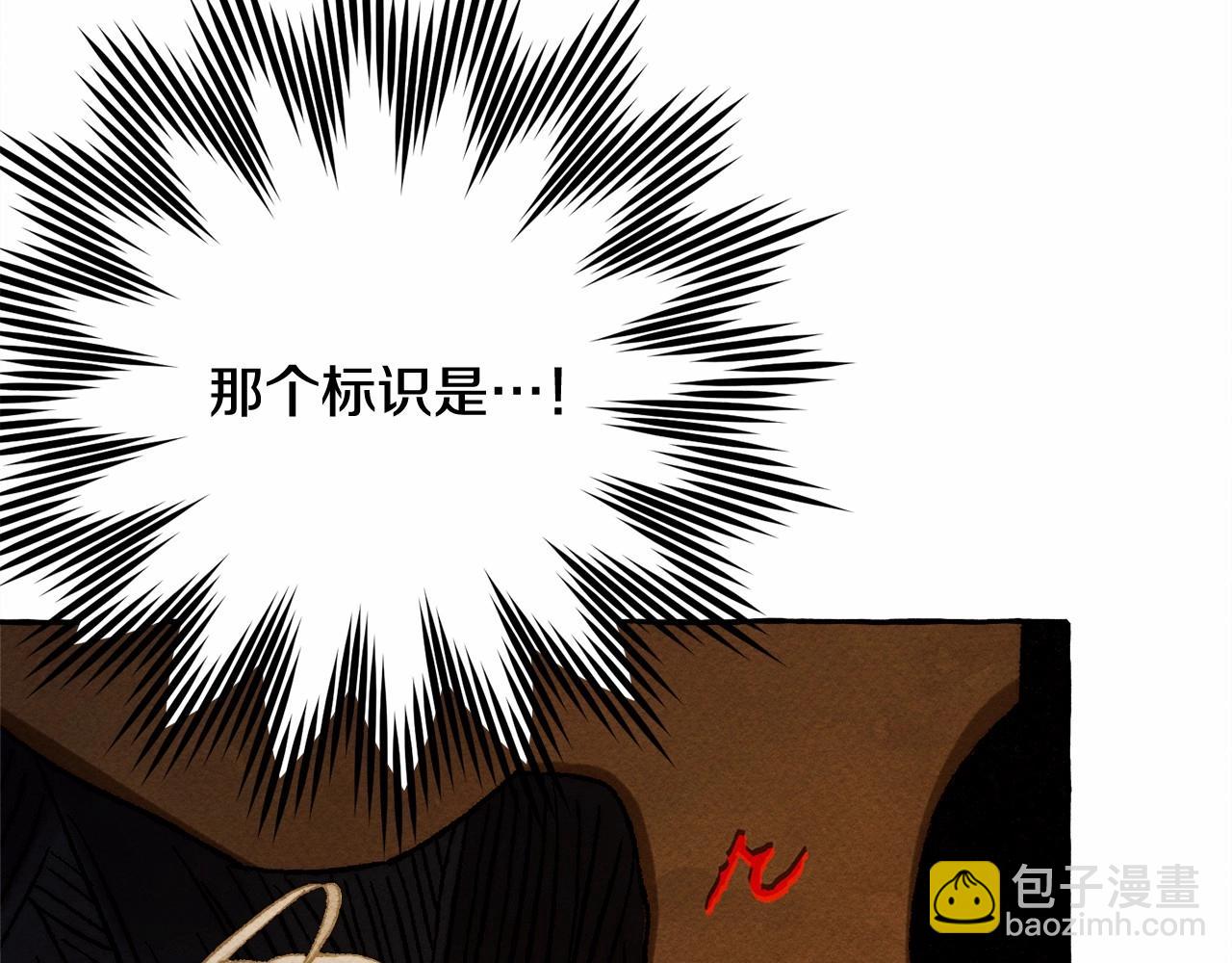 第50话 世上到处是蠢货6