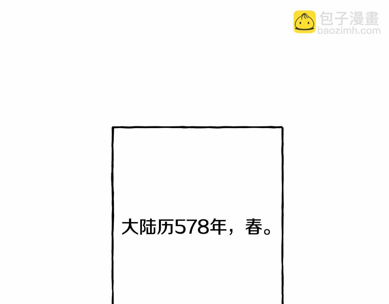 第50话 世上到处是蠢货77