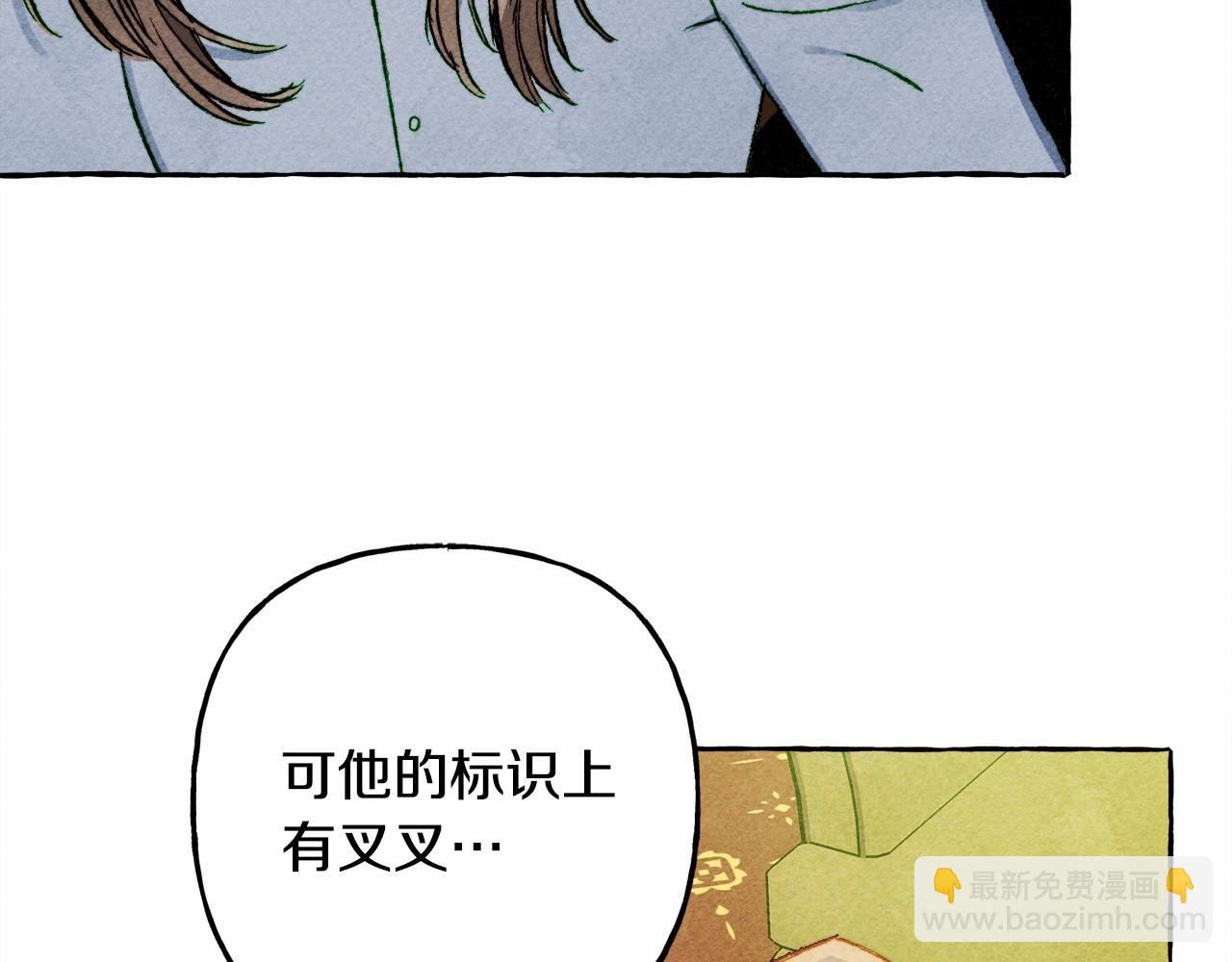 第50话 世上到处是蠢货8