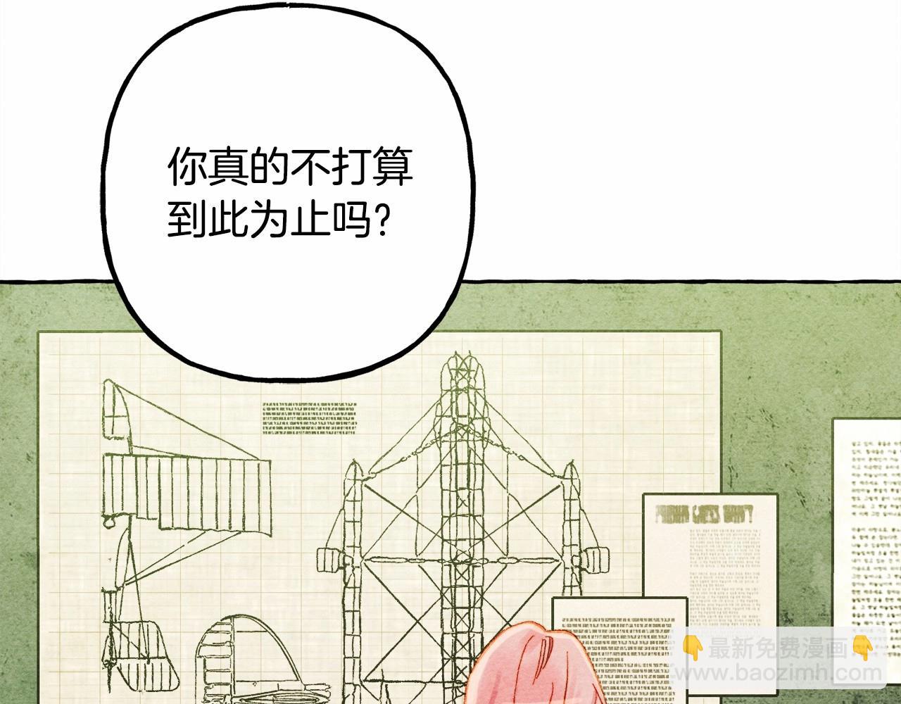 第50话 世上到处是蠢货88
