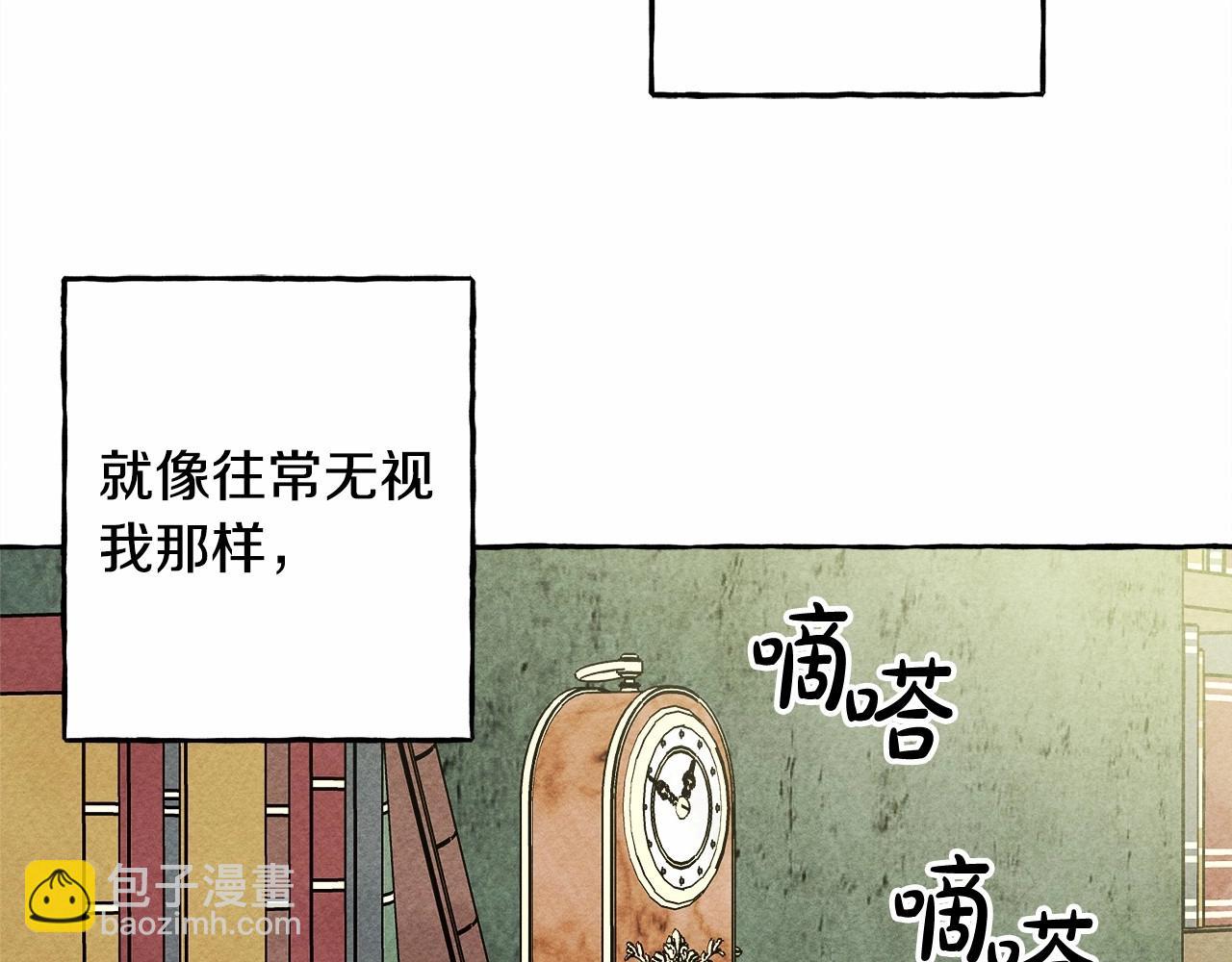 第50话 世上到处是蠢货95