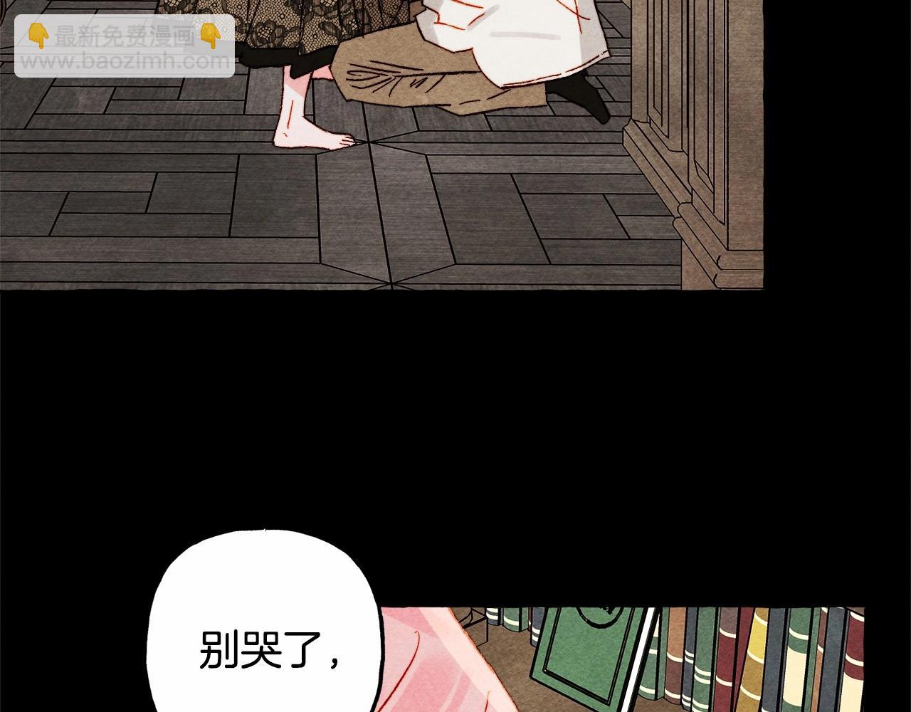 第51话 说谎106