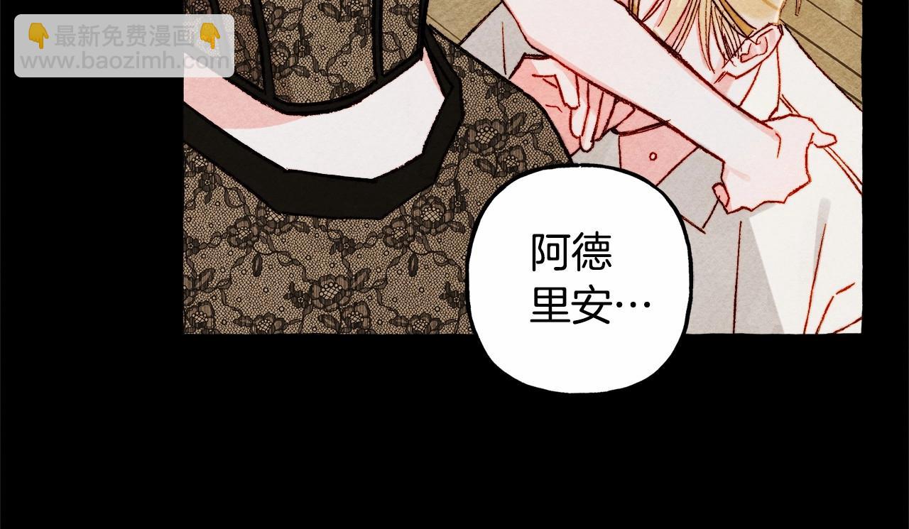 第51话 说谎108