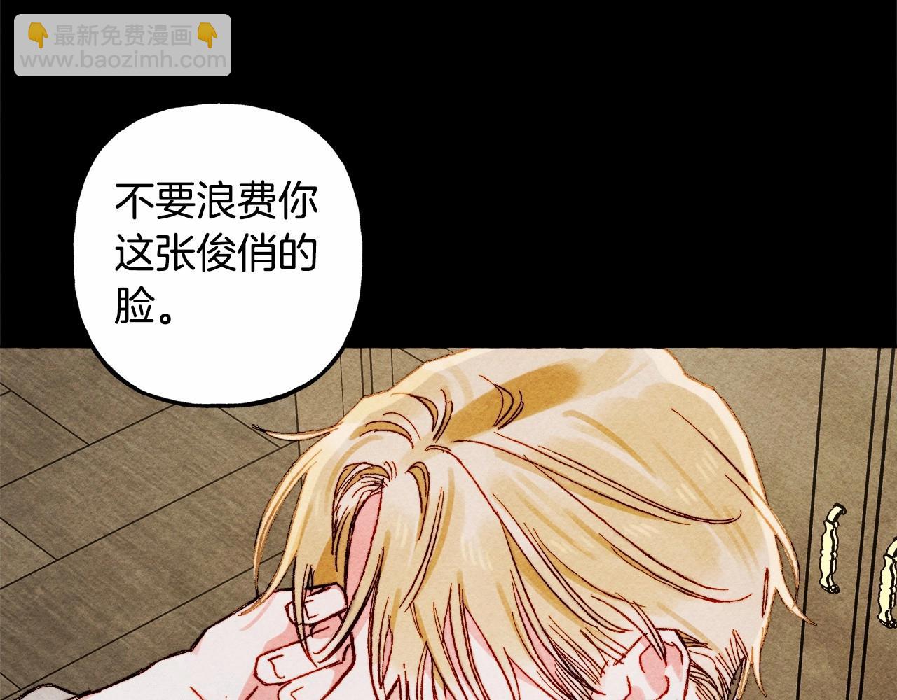 第51话 说谎109