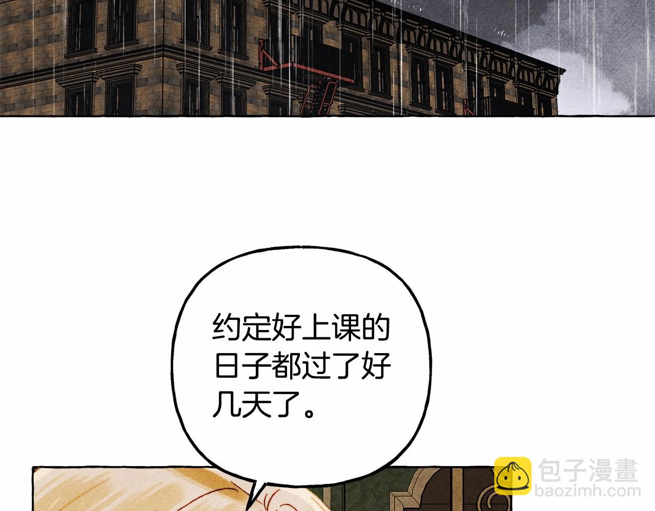 第51话 说谎11