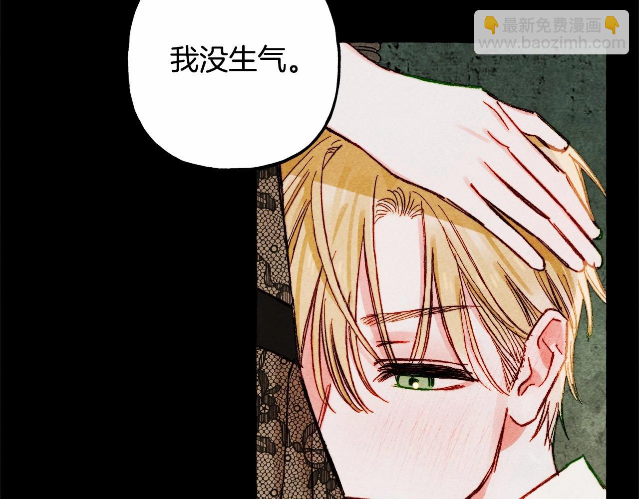 第51话 说谎113