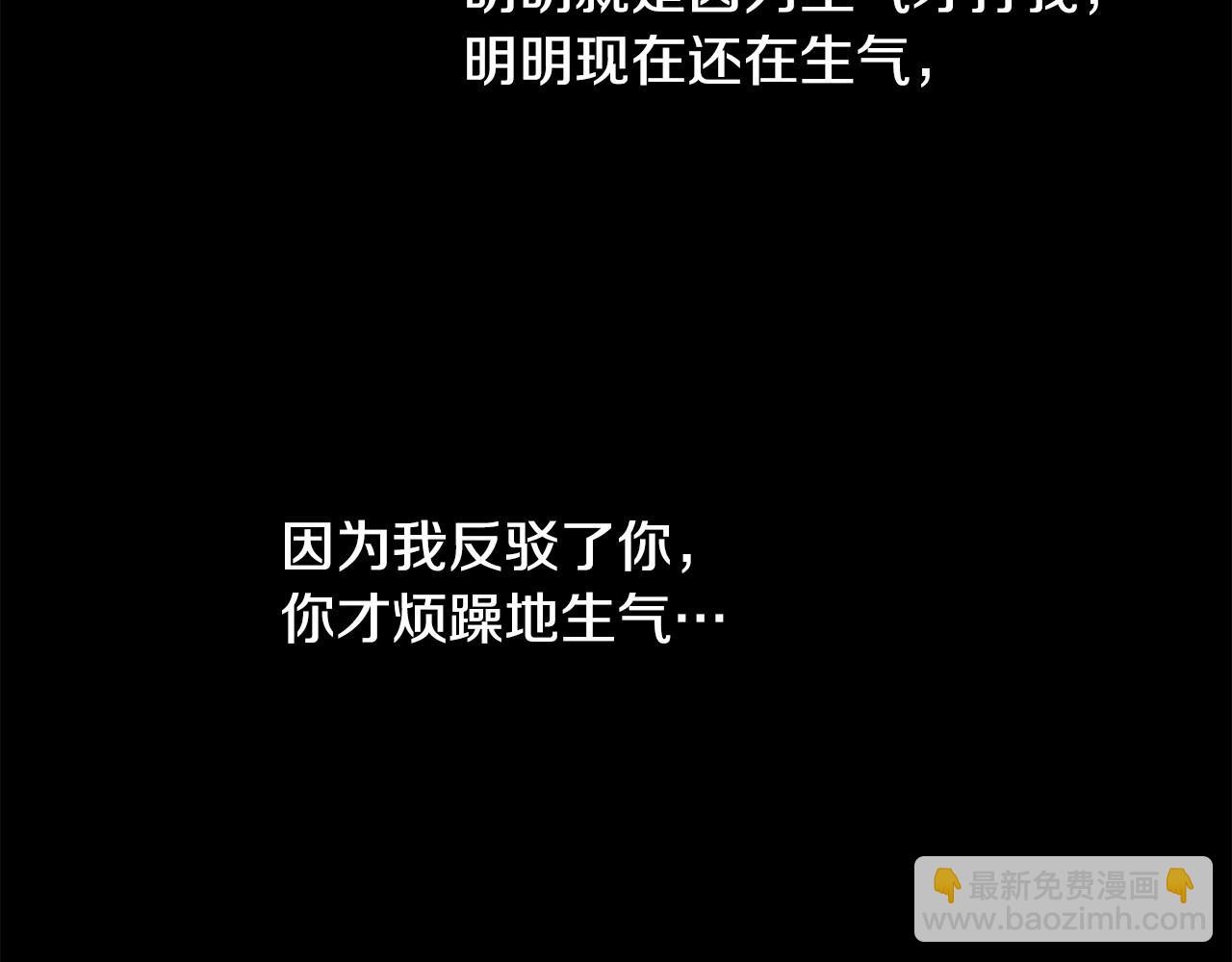 第51话 说谎117