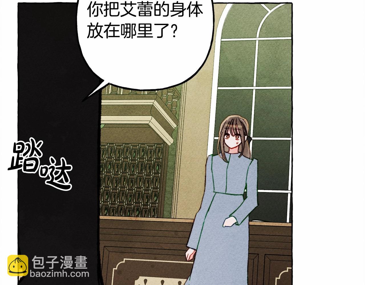 第51话 说谎124